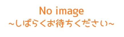 季節の手仕事